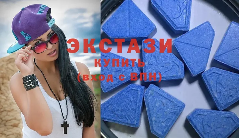 Ecstasy Дубай  Воронеж 