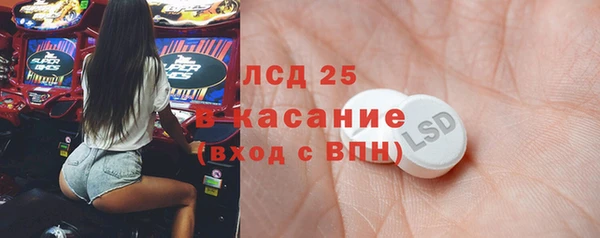 MDMA Богородск