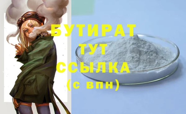 твердый Бугульма