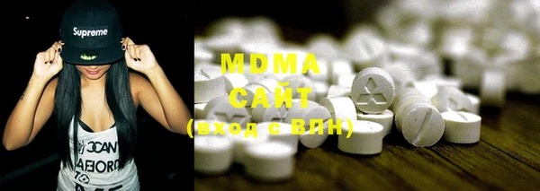 MDMA Белокуриха