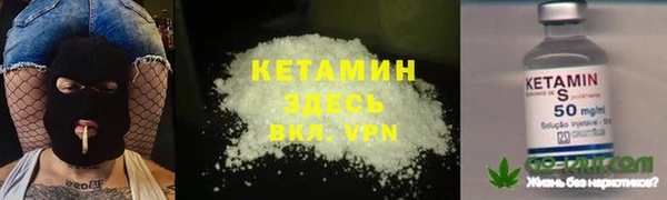 MDMA Богородск