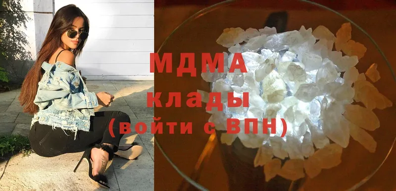 где можно купить   Воронеж  гидра сайт  MDMA Molly 