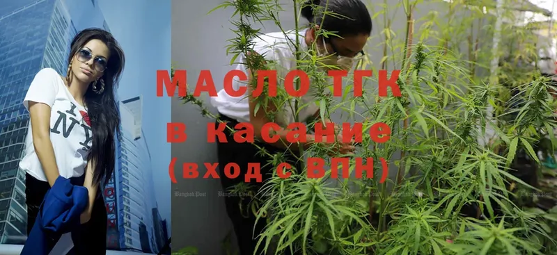 нарко площадка какой сайт  Воронеж  ТГК THC oil 